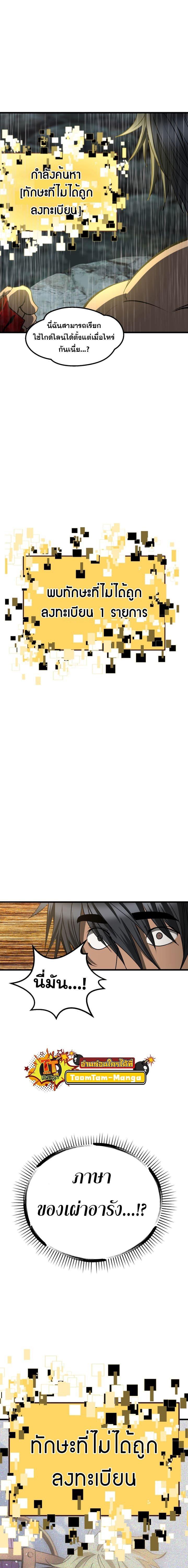 Manga-lc-com อ่านมังงะ อ่านการ์ตูน ออนไลน์ ฟรี Survival Of Blade King ตอนที่ 1 2 3 4 5 6 7 8 9 10 11 12 13 14 ฟรี ไม่มีโฆษณา Manga-lc - อ่าน มังงะ อ่าน การ์ตูน ออนไลน์ อ่านมังงะ ฟรี