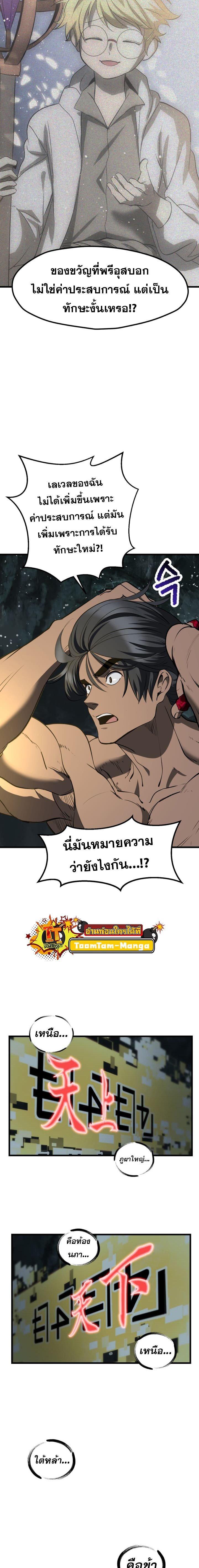 Manga-lc-com อ่านมังงะ อ่านการ์ตูน ออนไลน์ ฟรี Survival Of Blade King ตอนที่ 1 2 3 4 5 6 7 8 9 10 11 12 13 14 ฟรี ไม่มีโฆษณา Manga-lc - อ่าน มังงะ อ่าน การ์ตูน ออนไลน์ อ่านมังงะ ฟรี
