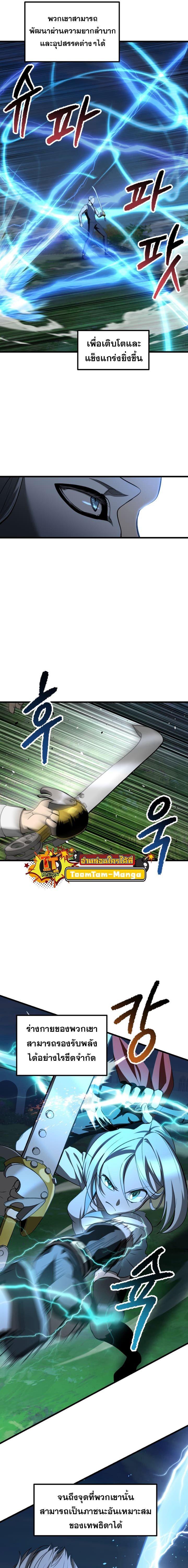 Manga-lc-com อ่านมังงะ อ่านการ์ตูน ออนไลน์ ฟรี Survival Of Blade King ตอนที่ 1 2 3 4 5 6 7 8 9 10 11 12 13 14 ฟรี ไม่มีโฆษณา Manga-lc - อ่าน มังงะ อ่าน การ์ตูน ออนไลน์ อ่านมังงะ ฟรี