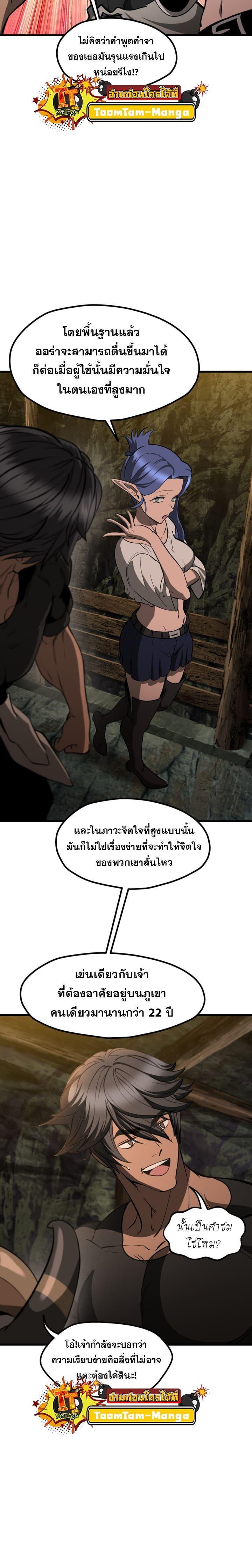 Manga-lc-com อ่านมังงะ อ่านการ์ตูน ออนไลน์ ฟรี Survival Of Blade King ตอนที่ 1 2 3 4 5 6 7 8 9 10 11 12 13 14 ฟรี ไม่มีโฆษณา Manga-lc - อ่าน มังงะ อ่าน การ์ตูน ออนไลน์ อ่านมังงะ ฟรี