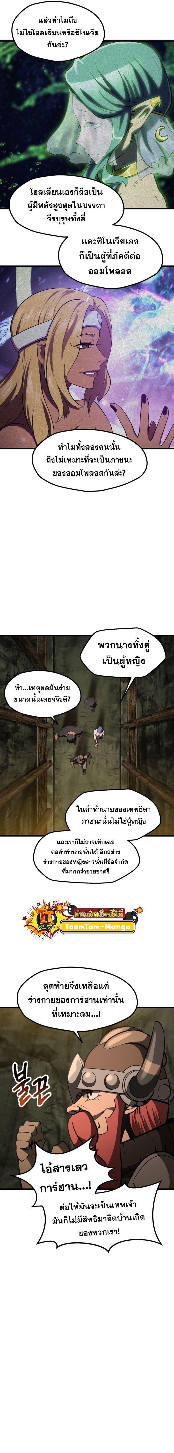 Manga-lc-com อ่านมังงะ อ่านการ์ตูน ออนไลน์ ฟรี Survival Of Blade King ตอนที่ 1 2 3 4 5 6 7 8 9 10 11 12 13 14 ฟรี ไม่มีโฆษณา Manga-lc - อ่าน มังงะ อ่าน การ์ตูน ออนไลน์ อ่านมังงะ ฟรี