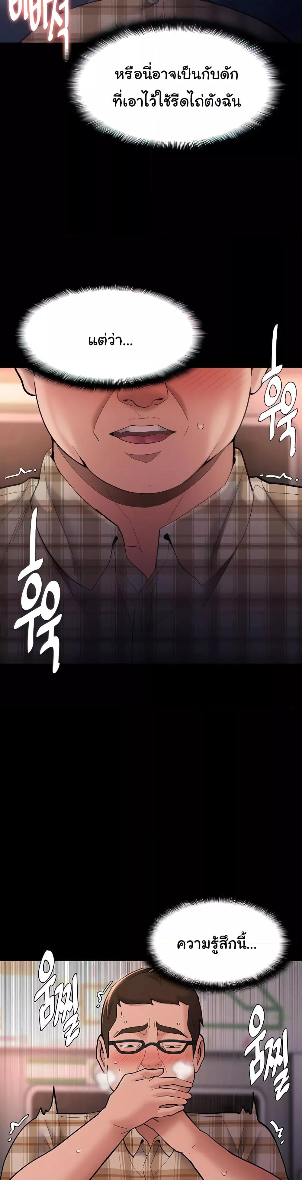 Doujin-Lc- อ่าน โดจิน มังฮวา เกาหลี ญี่ปุ่น จีน แปลไทย Pervert Diary ตอนที่ 1 2 3 4 5 6 7 8 9 10 11 12 13 14 ฟรี ไม่มีโฆษณา อ่าน โดจิน Manhwa เกาหลี ญี่ปุ่น จีน เรามีครบ คัดมาให้เน้นๆ โดจิน 18+ รับประกันความฟินโดย  Doujin Lc