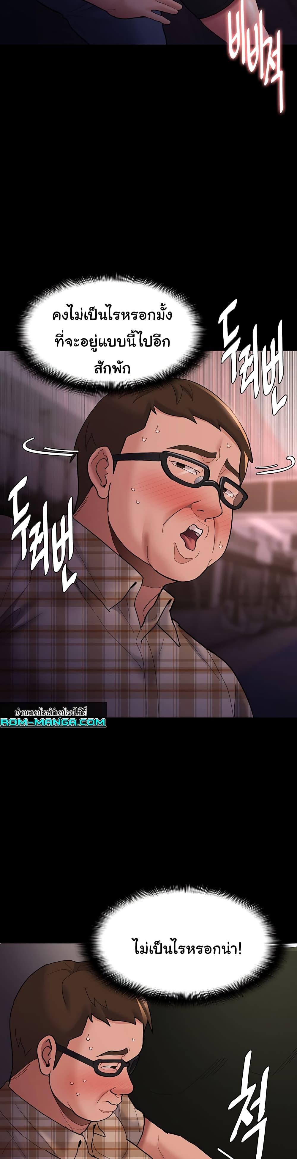 Doujin-Lc- อ่าน โดจิน มังฮวา เกาหลี ญี่ปุ่น จีน แปลไทย Pervert Diary ตอนที่ 1 2 3 4 5 6 7 8 9 10 11 12 13 14 ฟรี ไม่มีโฆษณา อ่าน โดจิน Manhwa เกาหลี ญี่ปุ่น จีน เรามีครบ คัดมาให้เน้นๆ โดจิน 18+ รับประกันความฟินโดย  Doujin Lc