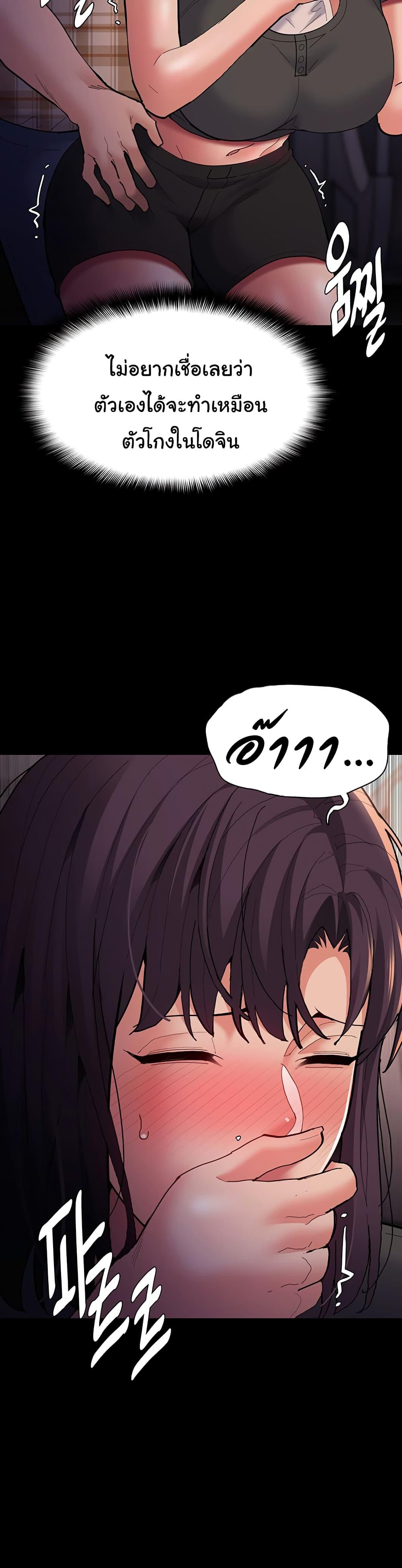 Doujin-Lc- อ่าน โดจิน มังฮวา เกาหลี ญี่ปุ่น จีน แปลไทย Pervert Diary ตอนที่ 1 2 3 4 5 6 7 8 9 10 11 12 13 14 ฟรี ไม่มีโฆษณา อ่าน โดจิน Manhwa เกาหลี ญี่ปุ่น จีน เรามีครบ คัดมาให้เน้นๆ โดจิน 18+ รับประกันความฟินโดย  Doujin Lc