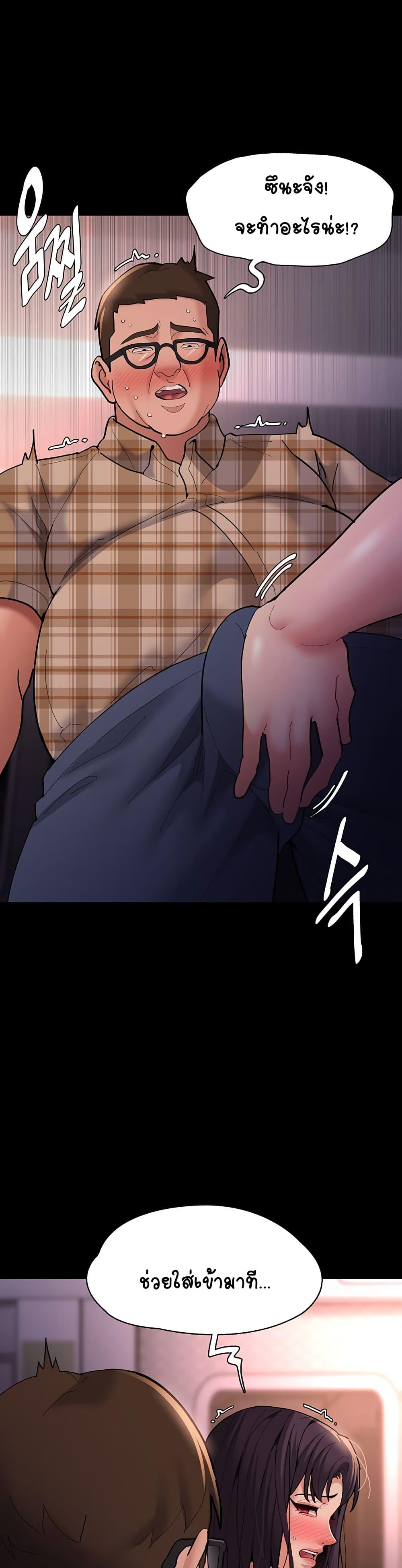 Doujin-Lc- อ่าน โดจิน มังฮวา เกาหลี ญี่ปุ่น จีน แปลไทย Pervert Diary ตอนที่ 1 2 3 4 5 6 7 8 9 10 11 12 13 14 ฟรี ไม่มีโฆษณา อ่าน โดจิน Manhwa เกาหลี ญี่ปุ่น จีน เรามีครบ คัดมาให้เน้นๆ โดจิน 18+ รับประกันความฟินโดย  Doujin Lc