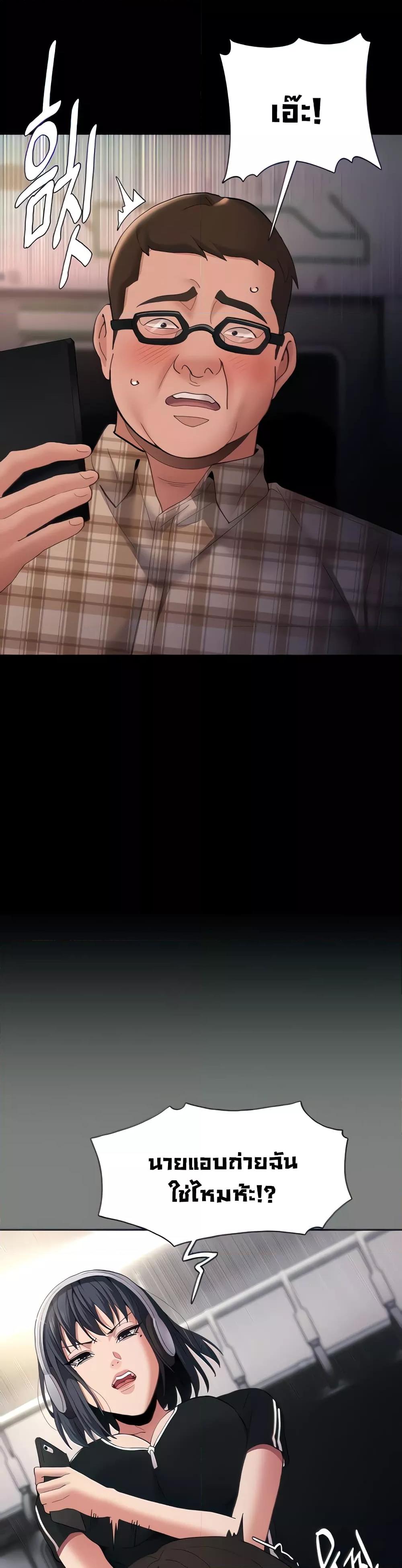 Doujin-Lc- อ่าน โดจิน มังฮวา เกาหลี ญี่ปุ่น จีน แปลไทย Pervert Diary ตอนที่ 1 2 3 4 5 6 7 8 9 10 11 12 13 14 ฟรี ไม่มีโฆษณา อ่าน โดจิน Manhwa เกาหลี ญี่ปุ่น จีน เรามีครบ คัดมาให้เน้นๆ โดจิน 18+ รับประกันความฟินโดย  Doujin Lc