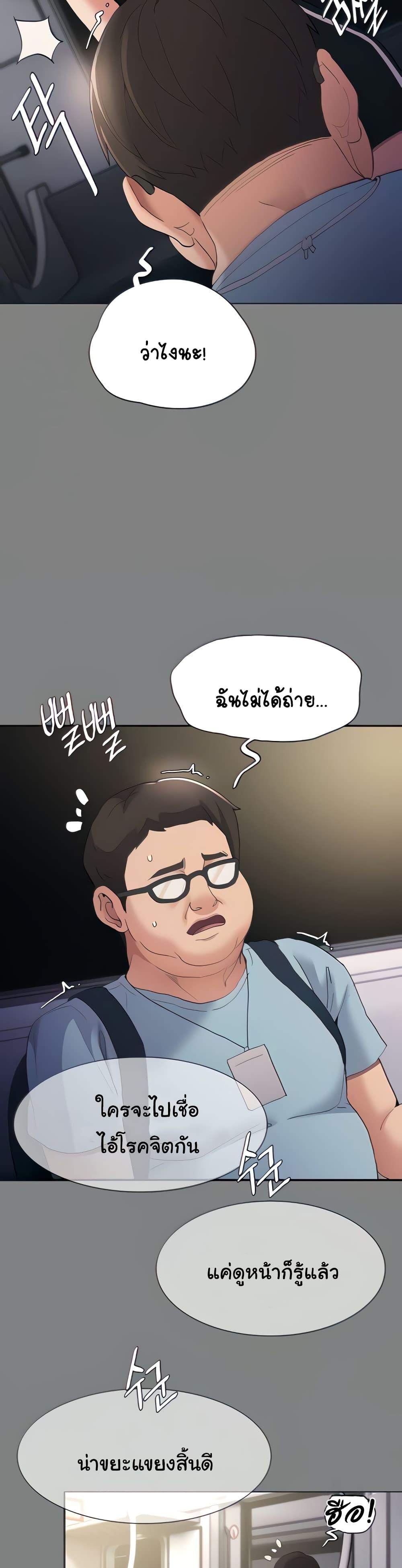 Doujin-Lc- อ่าน โดจิน มังฮวา เกาหลี ญี่ปุ่น จีน แปลไทย Pervert Diary ตอนที่ 1 2 3 4 5 6 7 8 9 10 11 12 13 14 ฟรี ไม่มีโฆษณา อ่าน โดจิน Manhwa เกาหลี ญี่ปุ่น จีน เรามีครบ คัดมาให้เน้นๆ โดจิน 18+ รับประกันความฟินโดย  Doujin Lc