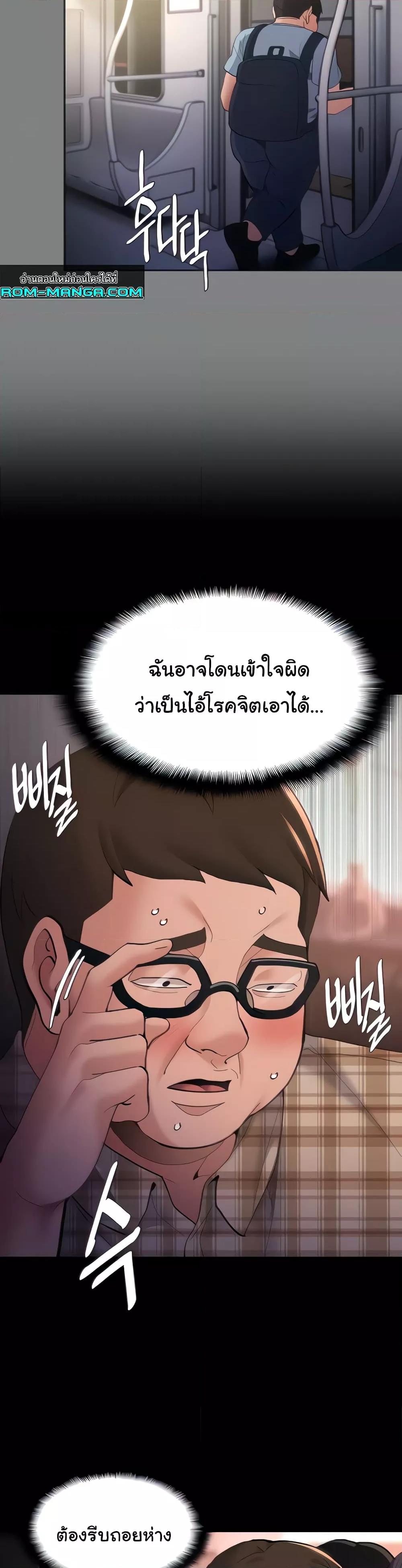 Doujin-Lc- อ่าน โดจิน มังฮวา เกาหลี ญี่ปุ่น จีน แปลไทย Pervert Diary ตอนที่ 1 2 3 4 5 6 7 8 9 10 11 12 13 14 ฟรี ไม่มีโฆษณา อ่าน โดจิน Manhwa เกาหลี ญี่ปุ่น จีน เรามีครบ คัดมาให้เน้นๆ โดจิน 18+ รับประกันความฟินโดย  Doujin Lc