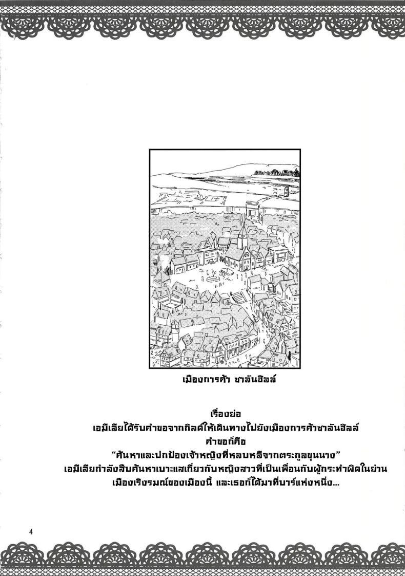 Doujin-Lc- อ่าน โดจิน มังฮวา เกาหลี ญี่ปุ่น จีน แปลไทย มอมเหล้าเอลฟ์ (C88) [Surface Tension (Orikuchi Hirata)] Elf no Kishi Amelia ตอนที่ 1 2 3 4 5 6 7 8 9 10 11 12 13 14 ฟรี ไม่มีโฆษณา อ่าน โดจิน Manhwa เกาหลี ญี่ปุ่น จีน เรามีครบ คัดมาให้เน้นๆ โดจิน 18+ รับประกันความฟินโดย  Doujin Lc