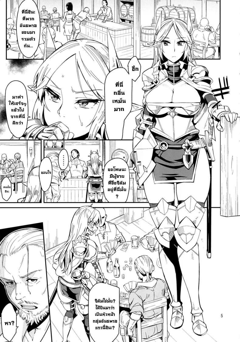 Doujin-Lc- อ่าน โดจิน มังฮวา เกาหลี ญี่ปุ่น จีน แปลไทย มอมเหล้าเอลฟ์ (C88) [Surface Tension (Orikuchi Hirata)] Elf no Kishi Amelia ตอนที่ 1 2 3 4 5 6 7 8 9 10 11 12 13 14 ฟรี ไม่มีโฆษณา อ่าน โดจิน Manhwa เกาหลี ญี่ปุ่น จีน เรามีครบ คัดมาให้เน้นๆ โดจิน 18+ รับประกันความฟินโดย  Doujin Lc
