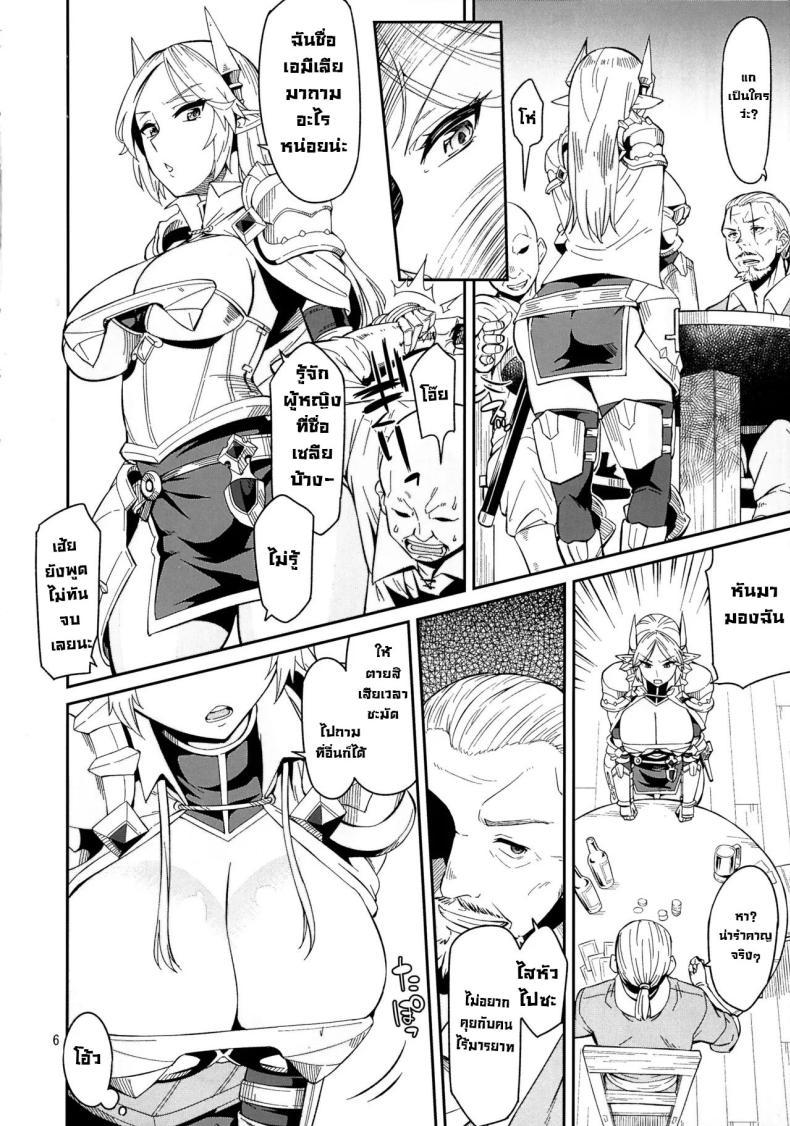 Doujin-Lc- อ่าน โดจิน มังฮวา เกาหลี ญี่ปุ่น จีน แปลไทย มอมเหล้าเอลฟ์ (C88) [Surface Tension (Orikuchi Hirata)] Elf no Kishi Amelia ตอนที่ 1 2 3 4 5 6 7 8 9 10 11 12 13 14 ฟรี ไม่มีโฆษณา อ่าน โดจิน Manhwa เกาหลี ญี่ปุ่น จีน เรามีครบ คัดมาให้เน้นๆ โดจิน 18+ รับประกันความฟินโดย  Doujin Lc