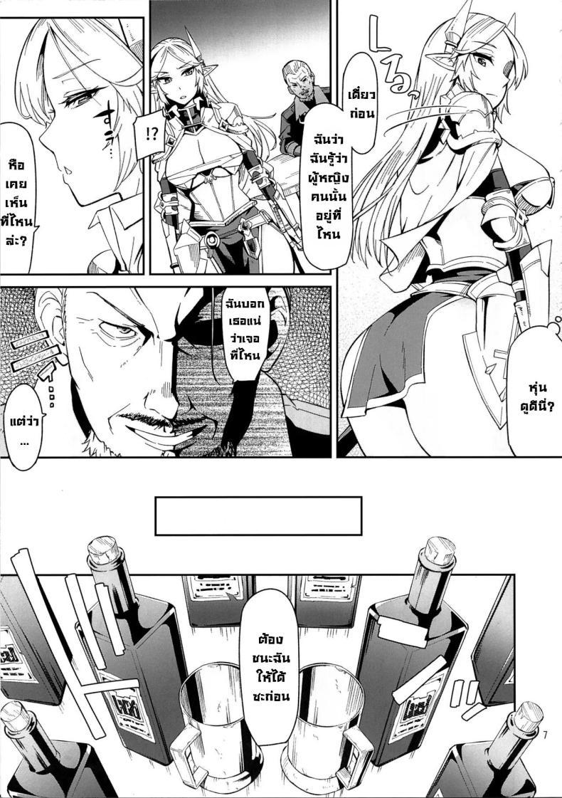 Doujin-Lc- อ่าน โดจิน มังฮวา เกาหลี ญี่ปุ่น จีน แปลไทย มอมเหล้าเอลฟ์ (C88) [Surface Tension (Orikuchi Hirata)] Elf no Kishi Amelia ตอนที่ 1 2 3 4 5 6 7 8 9 10 11 12 13 14 ฟรี ไม่มีโฆษณา อ่าน โดจิน Manhwa เกาหลี ญี่ปุ่น จีน เรามีครบ คัดมาให้เน้นๆ โดจิน 18+ รับประกันความฟินโดย  Doujin Lc