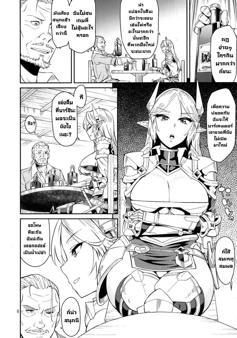 Doujin-Lc- อ่าน โดจิน มังฮวา เกาหลี ญี่ปุ่น จีน แปลไทย มอมเหล้าเอลฟ์ (C88) [Surface Tension (Orikuchi Hirata)] Elf no Kishi Amelia ตอนที่ 1 2 3 4 5 6 7 8 9 10 11 12 13 14 ฟรี ไม่มีโฆษณา อ่าน โดจิน Manhwa เกาหลี ญี่ปุ่น จีน เรามีครบ คัดมาให้เน้นๆ โดจิน 18+ รับประกันความฟินโดย  Doujin Lc