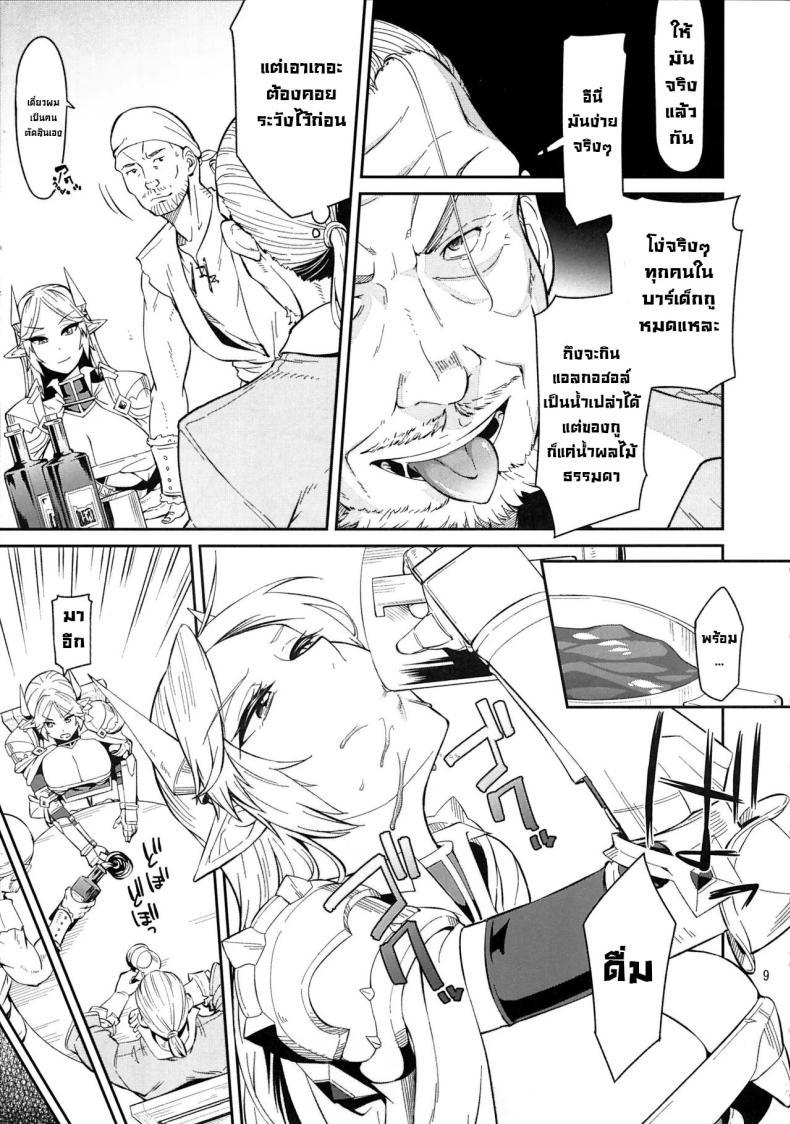 Doujin-Lc- อ่าน โดจิน มังฮวา เกาหลี ญี่ปุ่น จีน แปลไทย มอมเหล้าเอลฟ์ (C88) [Surface Tension (Orikuchi Hirata)] Elf no Kishi Amelia ตอนที่ 1 2 3 4 5 6 7 8 9 10 11 12 13 14 ฟรี ไม่มีโฆษณา อ่าน โดจิน Manhwa เกาหลี ญี่ปุ่น จีน เรามีครบ คัดมาให้เน้นๆ โดจิน 18+ รับประกันความฟินโดย  Doujin Lc