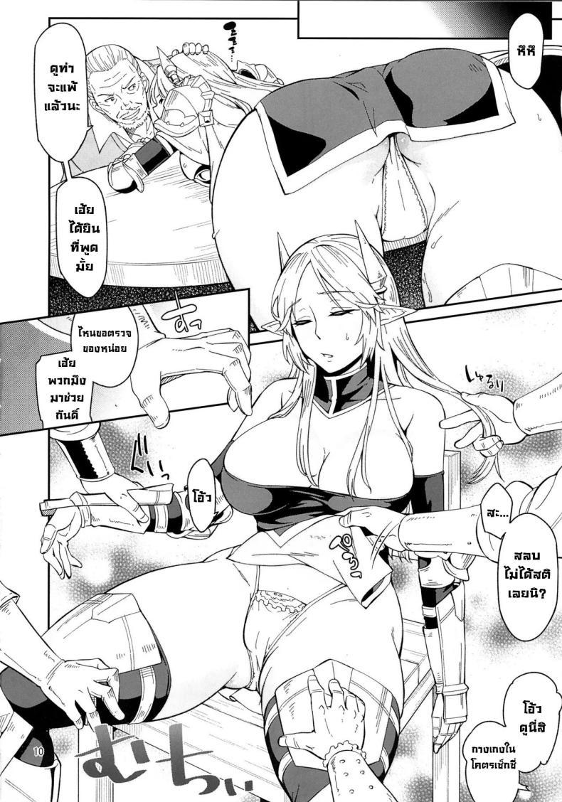 Doujin-Lc- อ่าน โดจิน มังฮวา เกาหลี ญี่ปุ่น จีน แปลไทย มอมเหล้าเอลฟ์ (C88) [Surface Tension (Orikuchi Hirata)] Elf no Kishi Amelia ตอนที่ 1 2 3 4 5 6 7 8 9 10 11 12 13 14 ฟรี ไม่มีโฆษณา อ่าน โดจิน Manhwa เกาหลี ญี่ปุ่น จีน เรามีครบ คัดมาให้เน้นๆ โดจิน 18+ รับประกันความฟินโดย  Doujin Lc