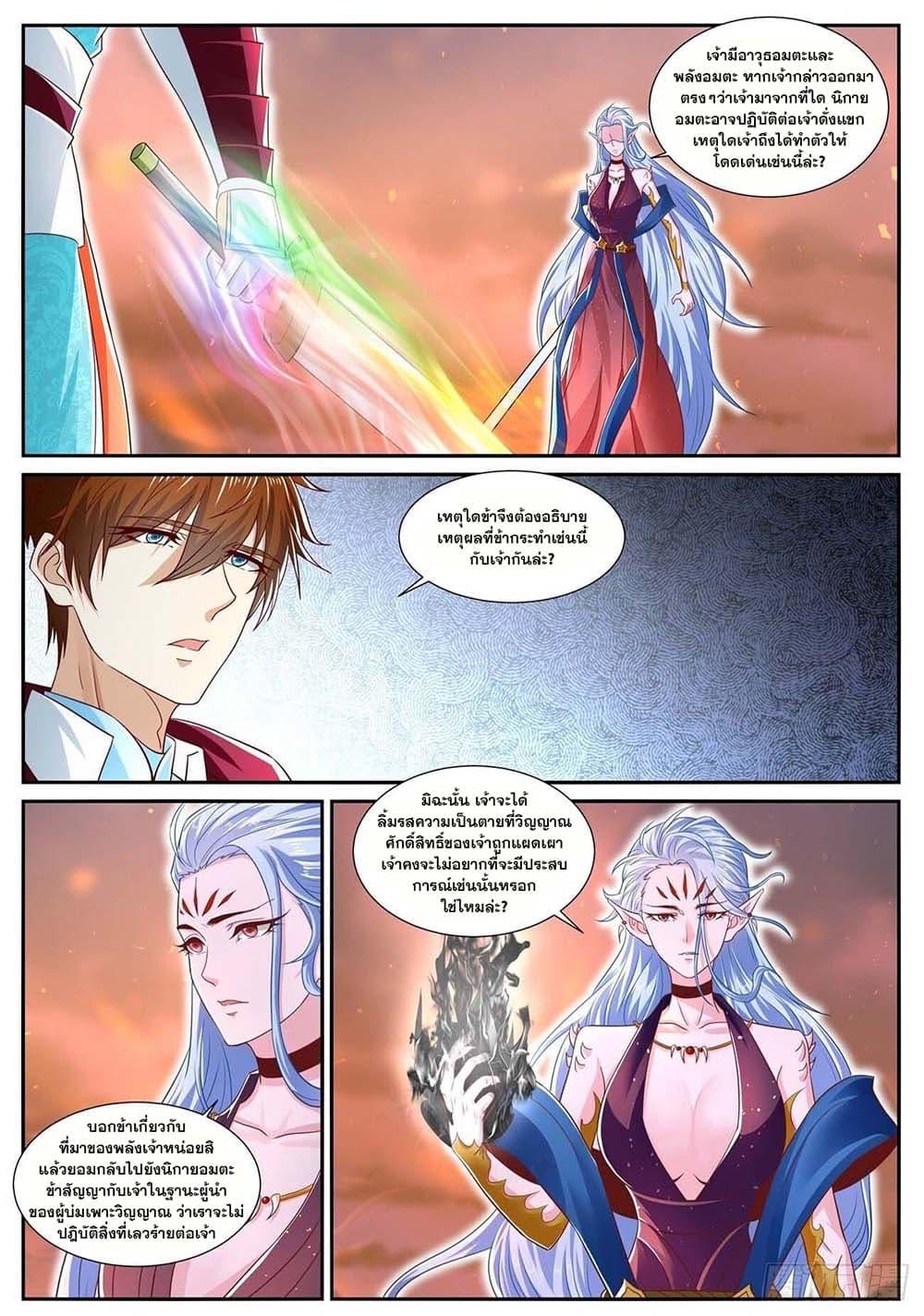 Manga-lc-com อ่านมังงะ อ่านการ์ตูน ออนไลน์ ฟรี Rebirth Of the Urban Immortal Cultivator ตอนที่ 1 2 3 4 5 6 7 8 9 10 11 12 13 14 ฟรี ไม่มีโฆษณา Manga-lc - อ่าน มังงะ อ่าน การ์ตูน ออนไลน์ อ่านมังงะ ฟรี