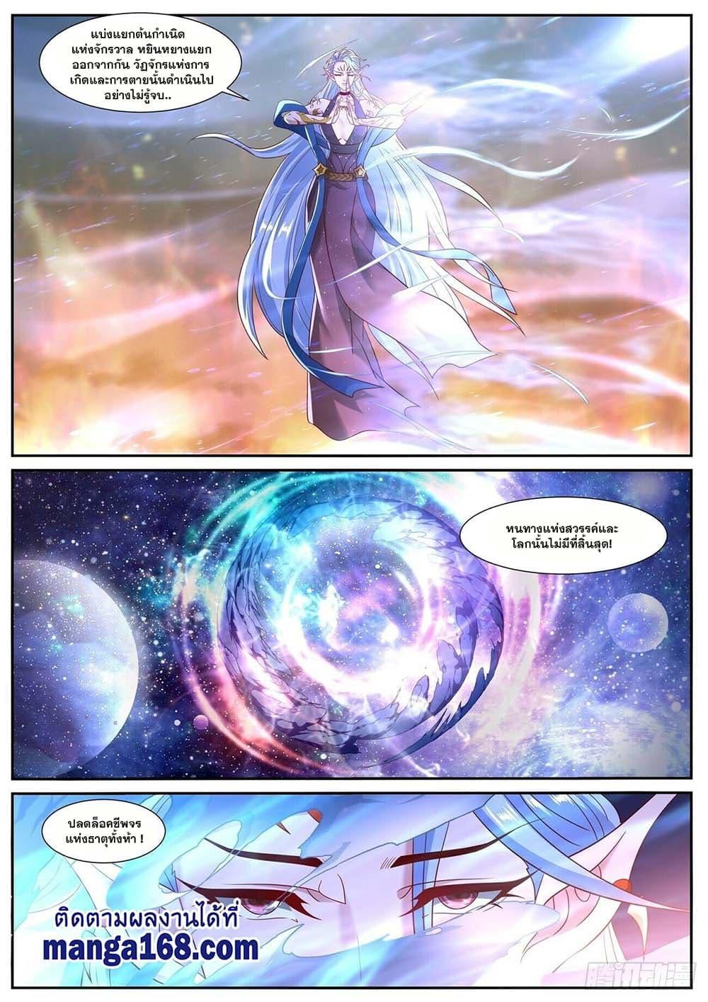 Manga-lc-com อ่านมังงะ อ่านการ์ตูน ออนไลน์ ฟรี Rebirth Of the Urban Immortal Cultivator ตอนที่ 1 2 3 4 5 6 7 8 9 10 11 12 13 14 ฟรี ไม่มีโฆษณา Manga-lc - อ่าน มังงะ อ่าน การ์ตูน ออนไลน์ อ่านมังงะ ฟรี