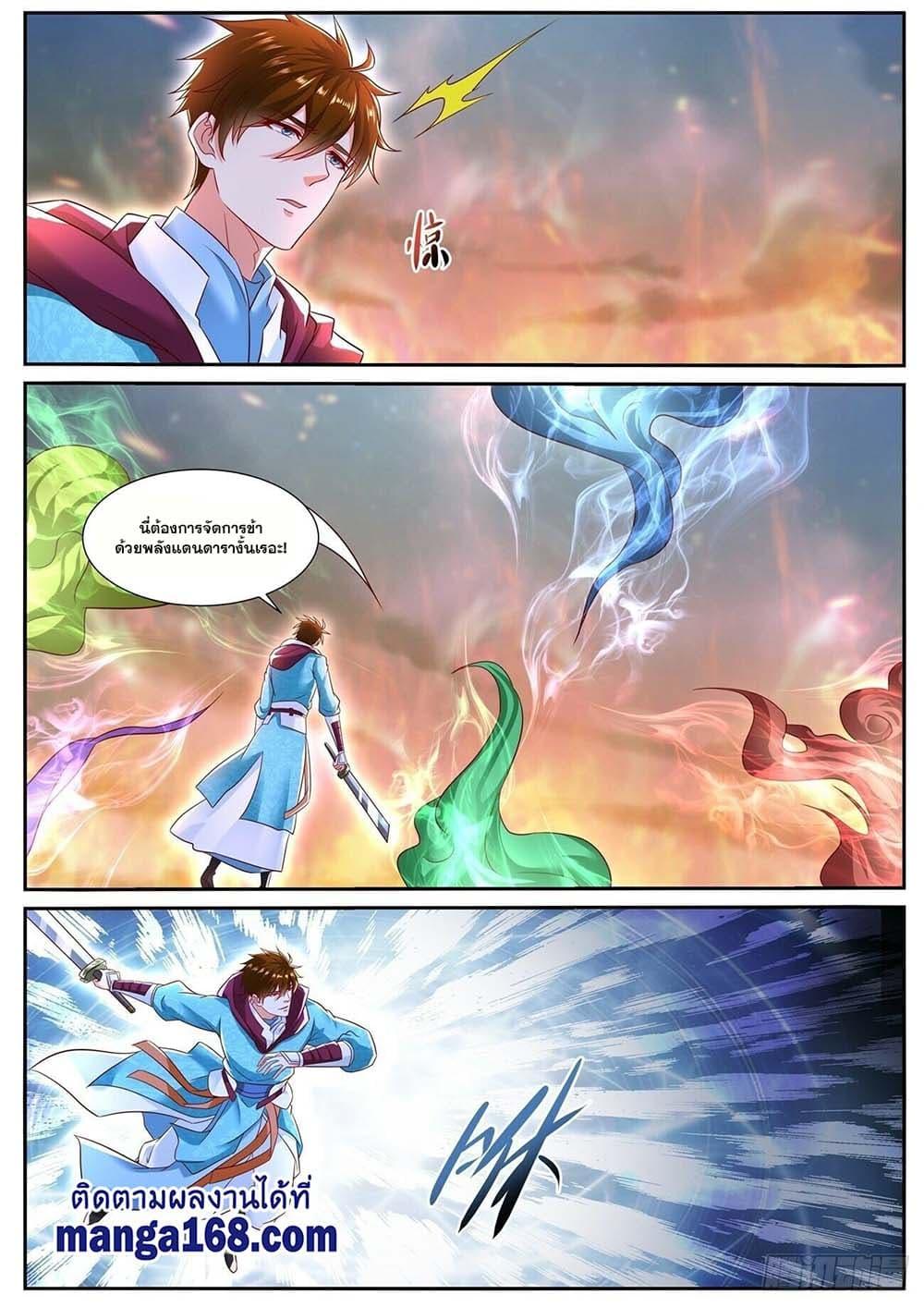 Manga-lc-com อ่านมังงะ อ่านการ์ตูน ออนไลน์ ฟรี Rebirth Of the Urban Immortal Cultivator ตอนที่ 1 2 3 4 5 6 7 8 9 10 11 12 13 14 ฟรี ไม่มีโฆษณา Manga-lc - อ่าน มังงะ อ่าน การ์ตูน ออนไลน์ อ่านมังงะ ฟรี