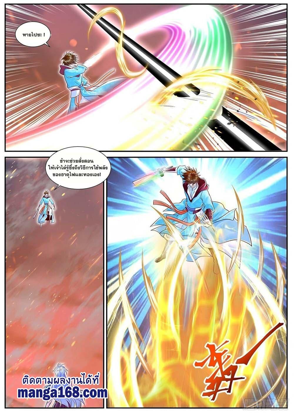 Manga-lc-com อ่านมังงะ อ่านการ์ตูน ออนไลน์ ฟรี Rebirth Of the Urban Immortal Cultivator ตอนที่ 1 2 3 4 5 6 7 8 9 10 11 12 13 14 ฟรี ไม่มีโฆษณา Manga-lc - อ่าน มังงะ อ่าน การ์ตูน ออนไลน์ อ่านมังงะ ฟรี