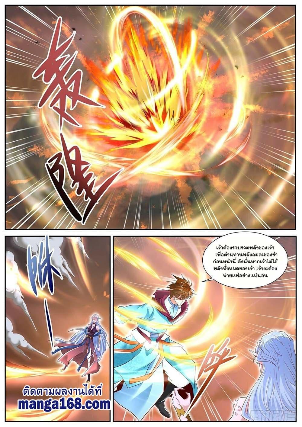 Manga-lc-com อ่านมังงะ อ่านการ์ตูน ออนไลน์ ฟรี Rebirth Of the Urban Immortal Cultivator ตอนที่ 1 2 3 4 5 6 7 8 9 10 11 12 13 14 ฟรี ไม่มีโฆษณา Manga-lc - อ่าน มังงะ อ่าน การ์ตูน ออนไลน์ อ่านมังงะ ฟรี