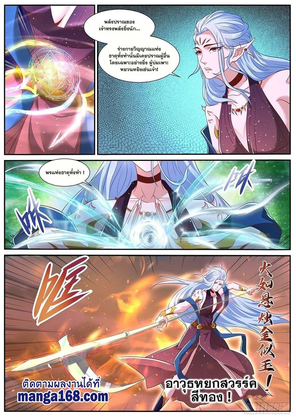 Manga-lc-com อ่านมังงะ อ่านการ์ตูน ออนไลน์ ฟรี Rebirth Of the Urban Immortal Cultivator ตอนที่ 1 2 3 4 5 6 7 8 9 10 11 12 13 14 ฟรี ไม่มีโฆษณา Manga-lc - อ่าน มังงะ อ่าน การ์ตูน ออนไลน์ อ่านมังงะ ฟรี