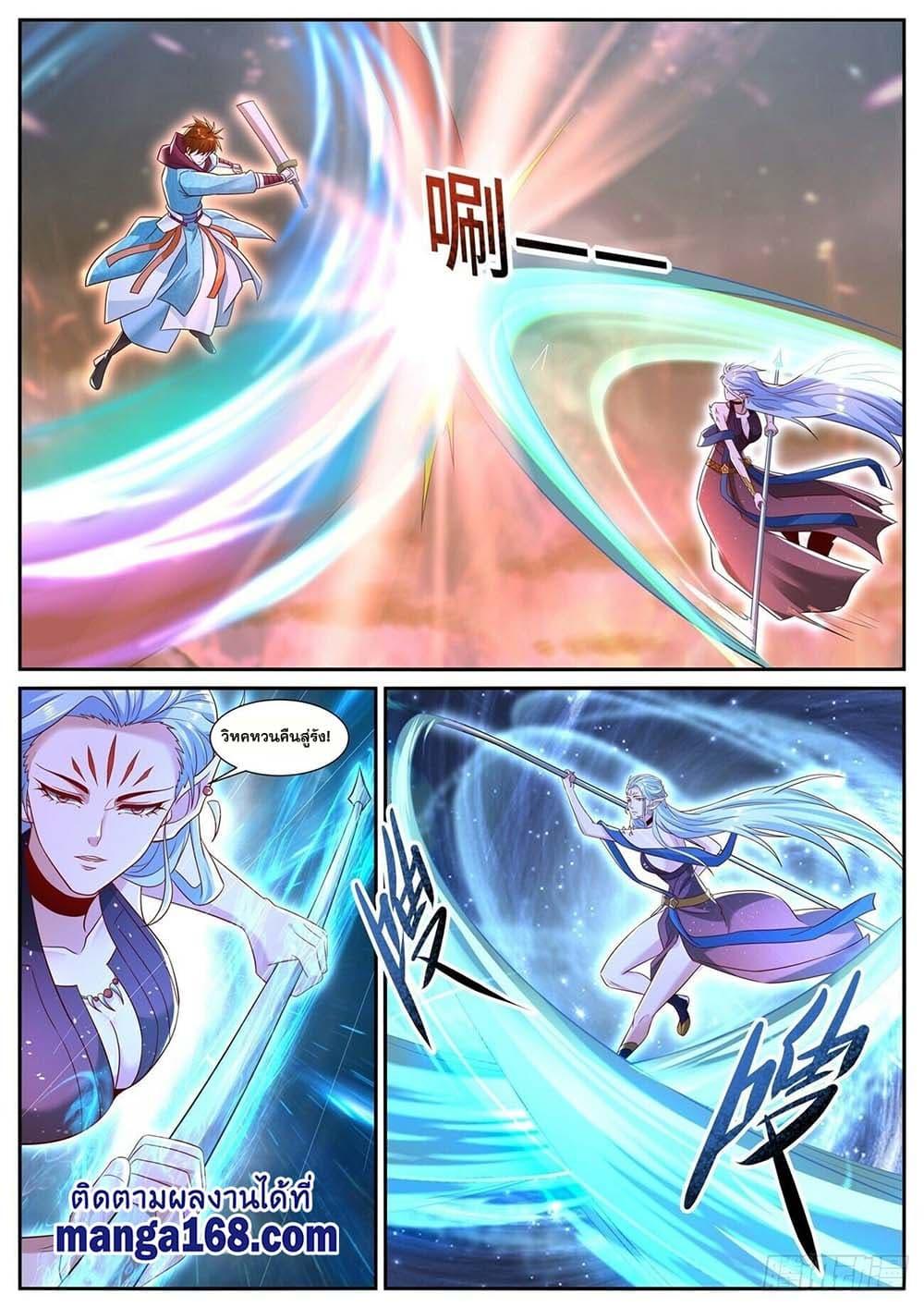 Manga-lc-com อ่านมังงะ อ่านการ์ตูน ออนไลน์ ฟรี Rebirth Of the Urban Immortal Cultivator ตอนที่ 1 2 3 4 5 6 7 8 9 10 11 12 13 14 ฟรี ไม่มีโฆษณา Manga-lc - อ่าน มังงะ อ่าน การ์ตูน ออนไลน์ อ่านมังงะ ฟรี