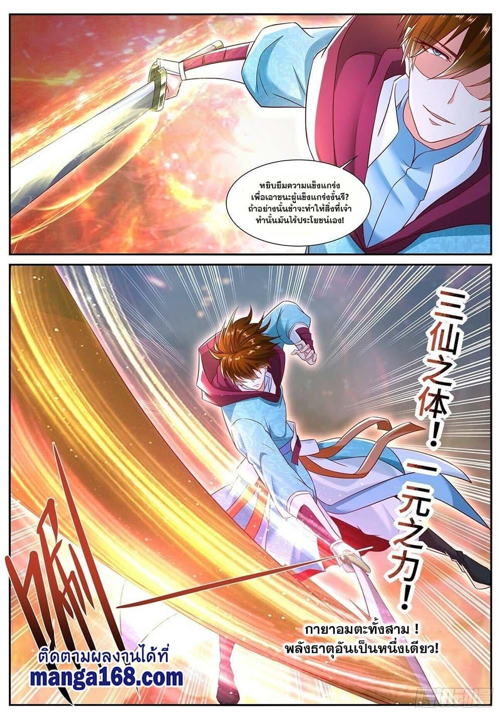 Manga-lc-com อ่านมังงะ อ่านการ์ตูน ออนไลน์ ฟรี Rebirth Of the Urban Immortal Cultivator ตอนที่ 1 2 3 4 5 6 7 8 9 10 11 12 13 14 ฟรี ไม่มีโฆษณา Manga-lc - อ่าน มังงะ อ่าน การ์ตูน ออนไลน์ อ่านมังงะ ฟรี