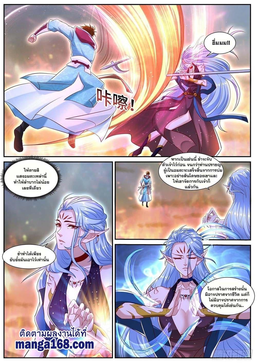 Manga-lc-com อ่านมังงะ อ่านการ์ตูน ออนไลน์ ฟรี Rebirth Of the Urban Immortal Cultivator ตอนที่ 1 2 3 4 5 6 7 8 9 10 11 12 13 14 ฟรี ไม่มีโฆษณา Manga-lc - อ่าน มังงะ อ่าน การ์ตูน ออนไลน์ อ่านมังงะ ฟรี