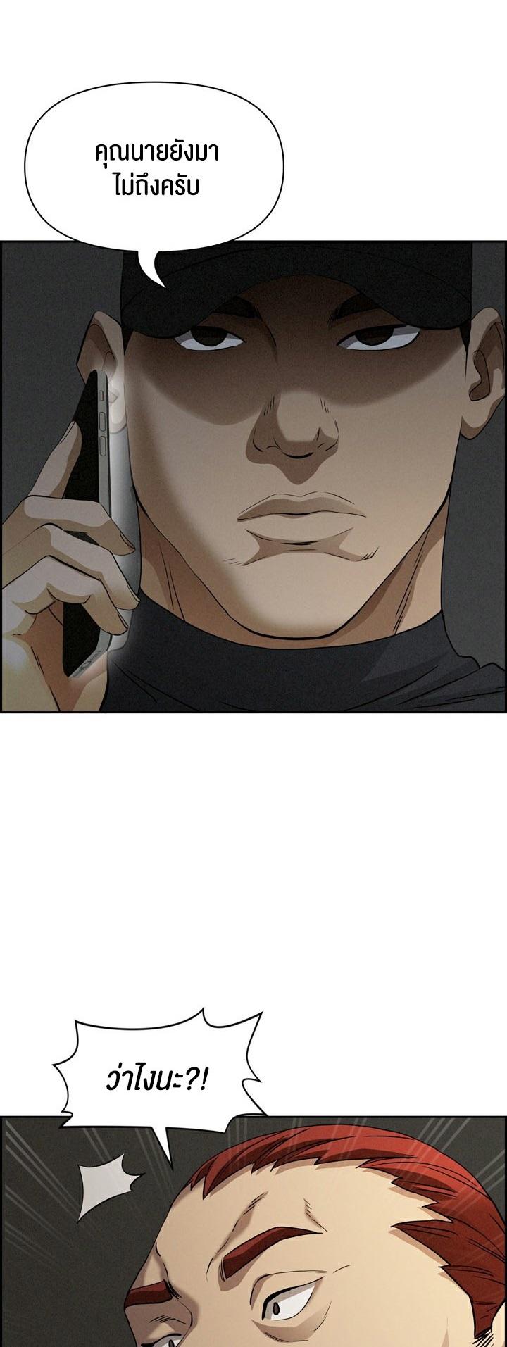 Doujin-Lc- อ่าน โดจิน มังฮวา เกาหลี ญี่ปุ่น จีน แปลไทย Milf Guard ตอนที่ 1 2 3 4 5 6 7 8 9 10 11 12 13 14 ฟรี ไม่มีโฆษณา อ่าน โดจิน Manhwa เกาหลี ญี่ปุ่น จีน เรามีครบ คัดมาให้เน้นๆ โดจิน 18+ รับประกันความฟินโดย  Doujin Lc