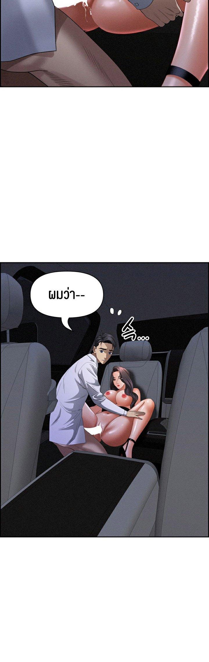 Doujin-Lc- อ่าน โดจิน มังฮวา เกาหลี ญี่ปุ่น จีน แปลไทย Milf Guard ตอนที่ 1 2 3 4 5 6 7 8 9 10 11 12 13 14 ฟรี ไม่มีโฆษณา อ่าน โดจิน Manhwa เกาหลี ญี่ปุ่น จีน เรามีครบ คัดมาให้เน้นๆ โดจิน 18+ รับประกันความฟินโดย  Doujin Lc