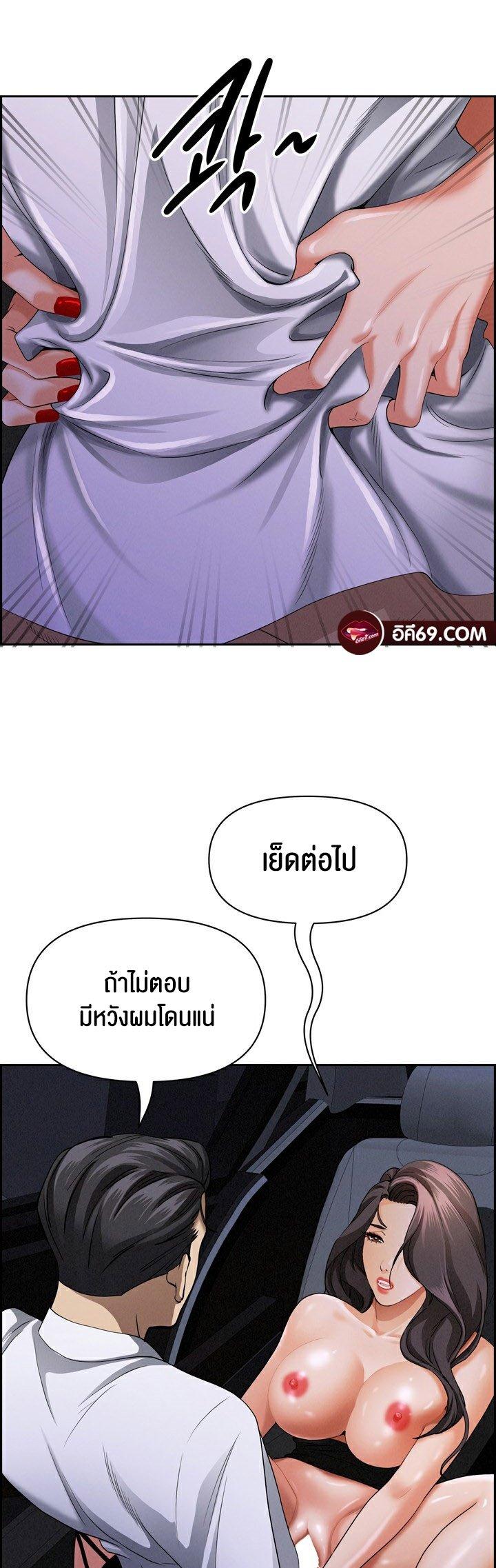 Doujin-Lc- อ่าน โดจิน มังฮวา เกาหลี ญี่ปุ่น จีน แปลไทย Milf Guard ตอนที่ 1 2 3 4 5 6 7 8 9 10 11 12 13 14 ฟรี ไม่มีโฆษณา อ่าน โดจิน Manhwa เกาหลี ญี่ปุ่น จีน เรามีครบ คัดมาให้เน้นๆ โดจิน 18+ รับประกันความฟินโดย  Doujin Lc