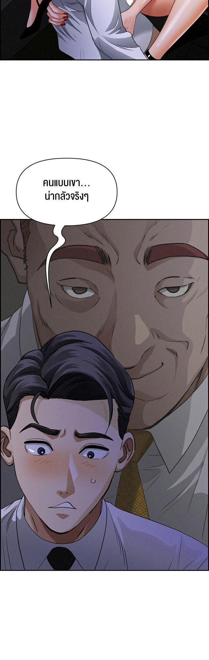 Doujin-Lc- อ่าน โดจิน มังฮวา เกาหลี ญี่ปุ่น จีน แปลไทย Milf Guard ตอนที่ 1 2 3 4 5 6 7 8 9 10 11 12 13 14 ฟรี ไม่มีโฆษณา อ่าน โดจิน Manhwa เกาหลี ญี่ปุ่น จีน เรามีครบ คัดมาให้เน้นๆ โดจิน 18+ รับประกันความฟินโดย  Doujin Lc