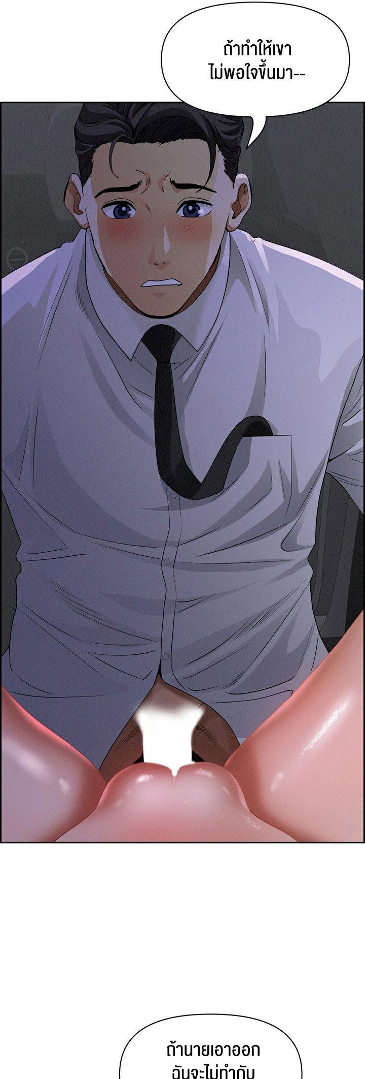 Doujin-Lc- อ่าน โดจิน มังฮวา เกาหลี ญี่ปุ่น จีน แปลไทย Milf Guard ตอนที่ 1 2 3 4 5 6 7 8 9 10 11 12 13 14 ฟรี ไม่มีโฆษณา อ่าน โดจิน Manhwa เกาหลี ญี่ปุ่น จีน เรามีครบ คัดมาให้เน้นๆ โดจิน 18+ รับประกันความฟินโดย  Doujin Lc