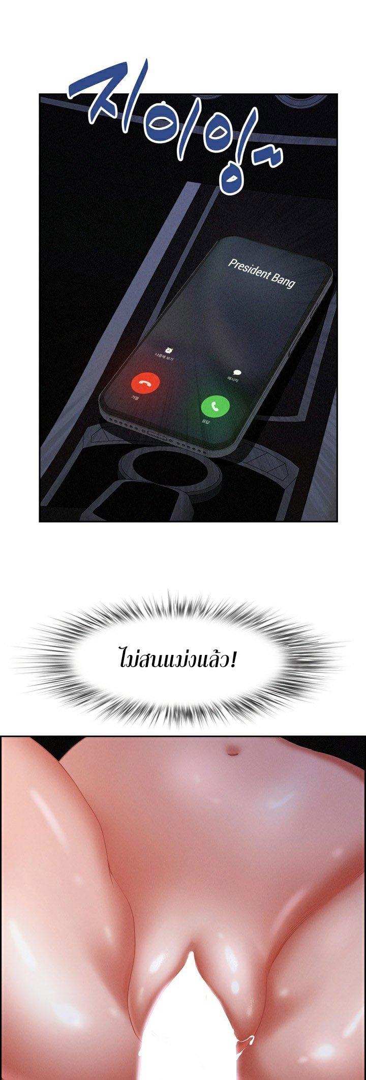 Doujin-Lc- อ่าน โดจิน มังฮวา เกาหลี ญี่ปุ่น จีน แปลไทย Milf Guard ตอนที่ 1 2 3 4 5 6 7 8 9 10 11 12 13 14 ฟรี ไม่มีโฆษณา อ่าน โดจิน Manhwa เกาหลี ญี่ปุ่น จีน เรามีครบ คัดมาให้เน้นๆ โดจิน 18+ รับประกันความฟินโดย  Doujin Lc