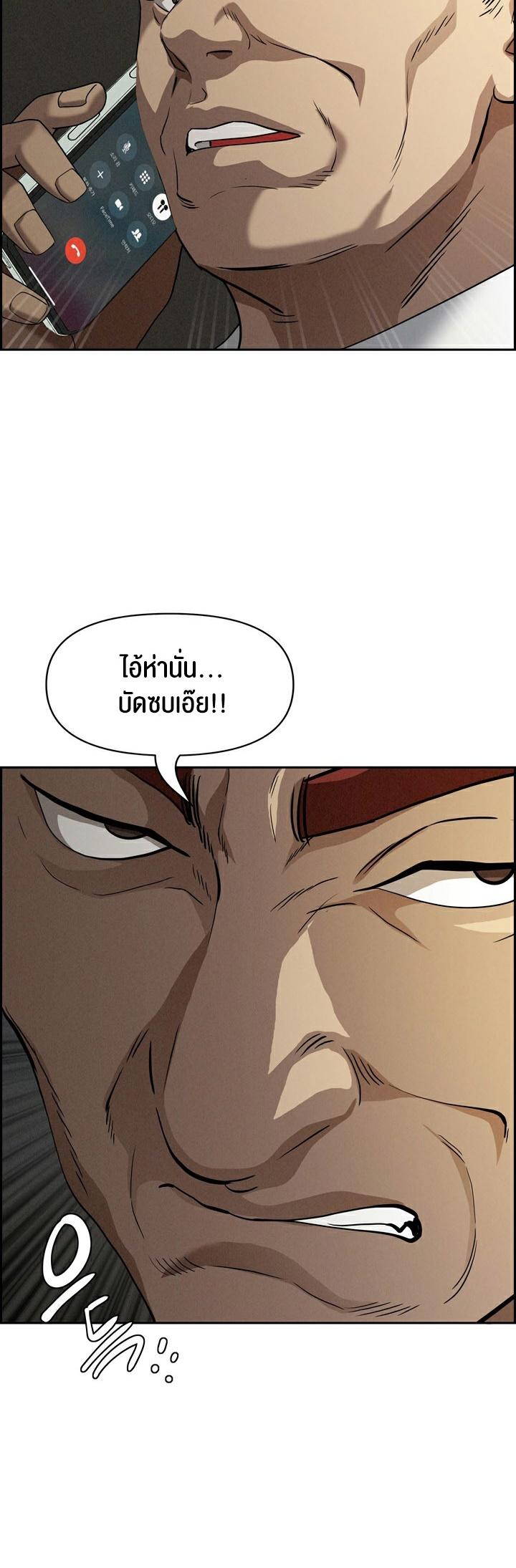 Doujin-Lc- อ่าน โดจิน มังฮวา เกาหลี ญี่ปุ่น จีน แปลไทย Milf Guard ตอนที่ 1 2 3 4 5 6 7 8 9 10 11 12 13 14 ฟรี ไม่มีโฆษณา อ่าน โดจิน Manhwa เกาหลี ญี่ปุ่น จีน เรามีครบ คัดมาให้เน้นๆ โดจิน 18+ รับประกันความฟินโดย  Doujin Lc