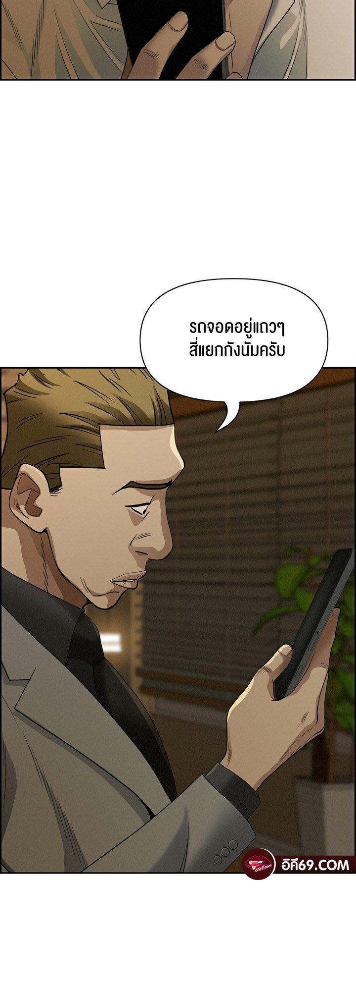 Doujin-Lc- อ่าน โดจิน มังฮวา เกาหลี ญี่ปุ่น จีน แปลไทย Milf Guard ตอนที่ 1 2 3 4 5 6 7 8 9 10 11 12 13 14 ฟรี ไม่มีโฆษณา อ่าน โดจิน Manhwa เกาหลี ญี่ปุ่น จีน เรามีครบ คัดมาให้เน้นๆ โดจิน 18+ รับประกันความฟินโดย  Doujin Lc