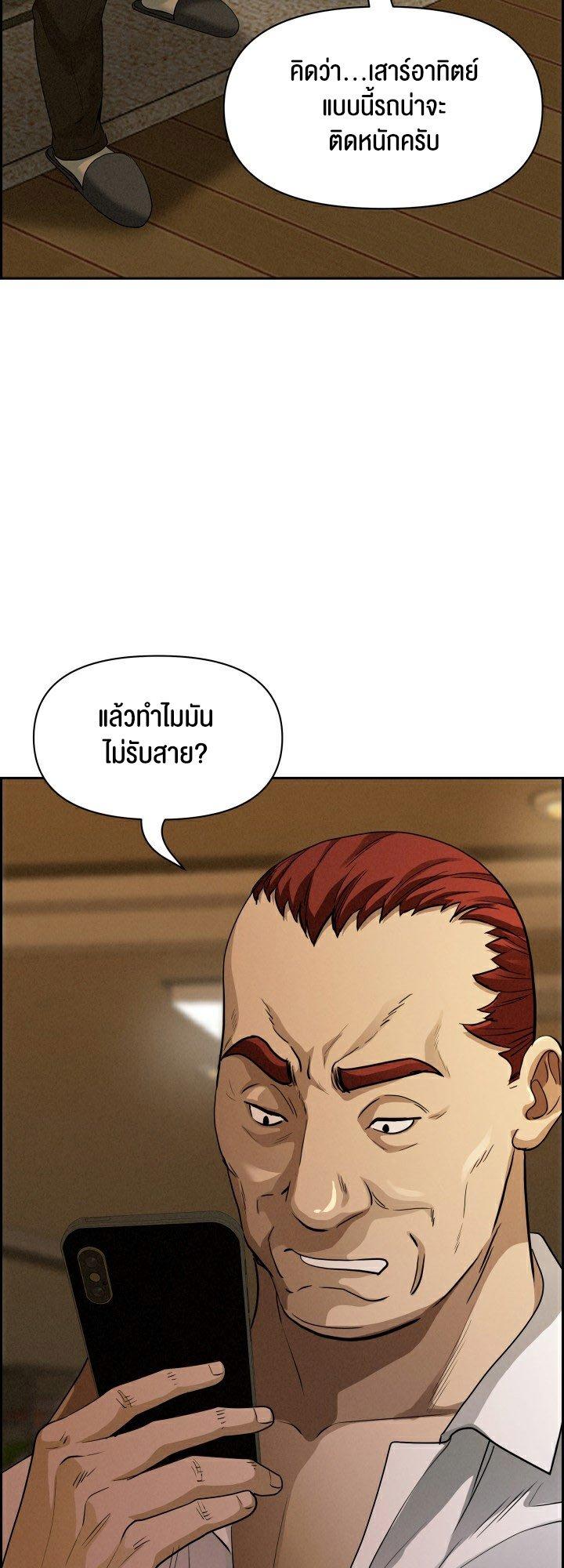 Doujin-Lc- อ่าน โดจิน มังฮวา เกาหลี ญี่ปุ่น จีน แปลไทย Milf Guard ตอนที่ 1 2 3 4 5 6 7 8 9 10 11 12 13 14 ฟรี ไม่มีโฆษณา อ่าน โดจิน Manhwa เกาหลี ญี่ปุ่น จีน เรามีครบ คัดมาให้เน้นๆ โดจิน 18+ รับประกันความฟินโดย  Doujin Lc