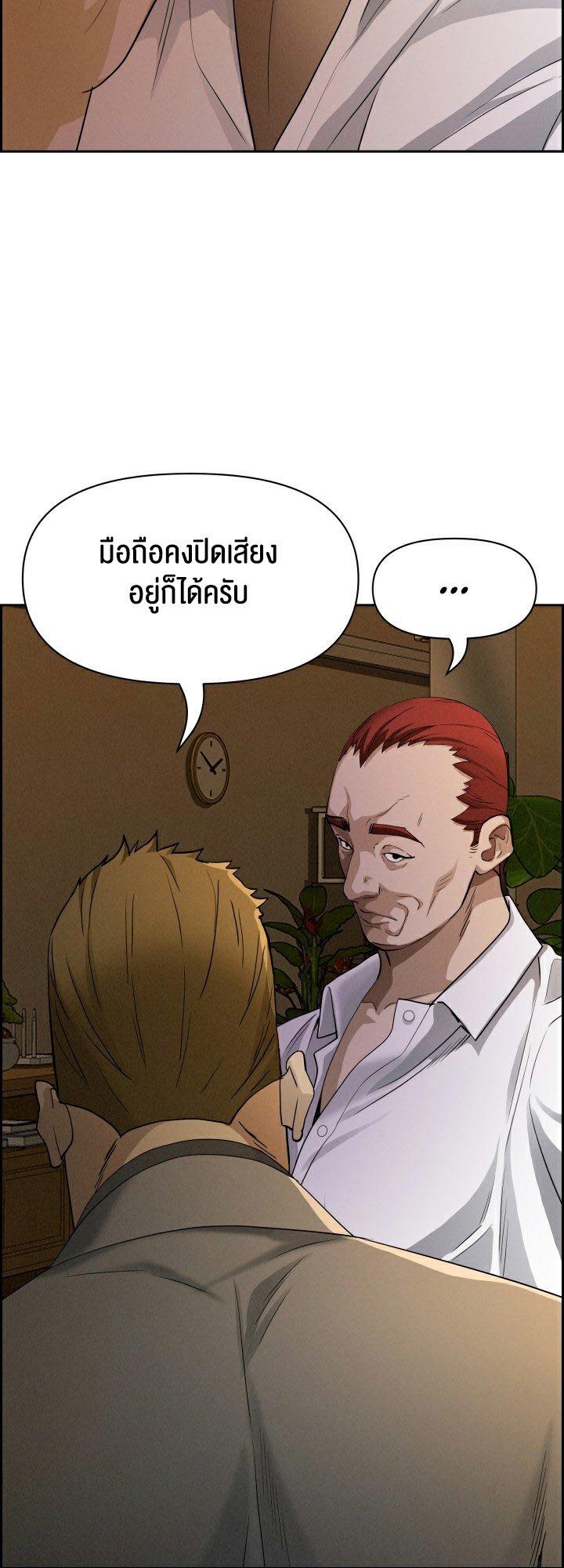 Doujin-Lc- อ่าน โดจิน มังฮวา เกาหลี ญี่ปุ่น จีน แปลไทย Milf Guard ตอนที่ 1 2 3 4 5 6 7 8 9 10 11 12 13 14 ฟรี ไม่มีโฆษณา อ่าน โดจิน Manhwa เกาหลี ญี่ปุ่น จีน เรามีครบ คัดมาให้เน้นๆ โดจิน 18+ รับประกันความฟินโดย  Doujin Lc