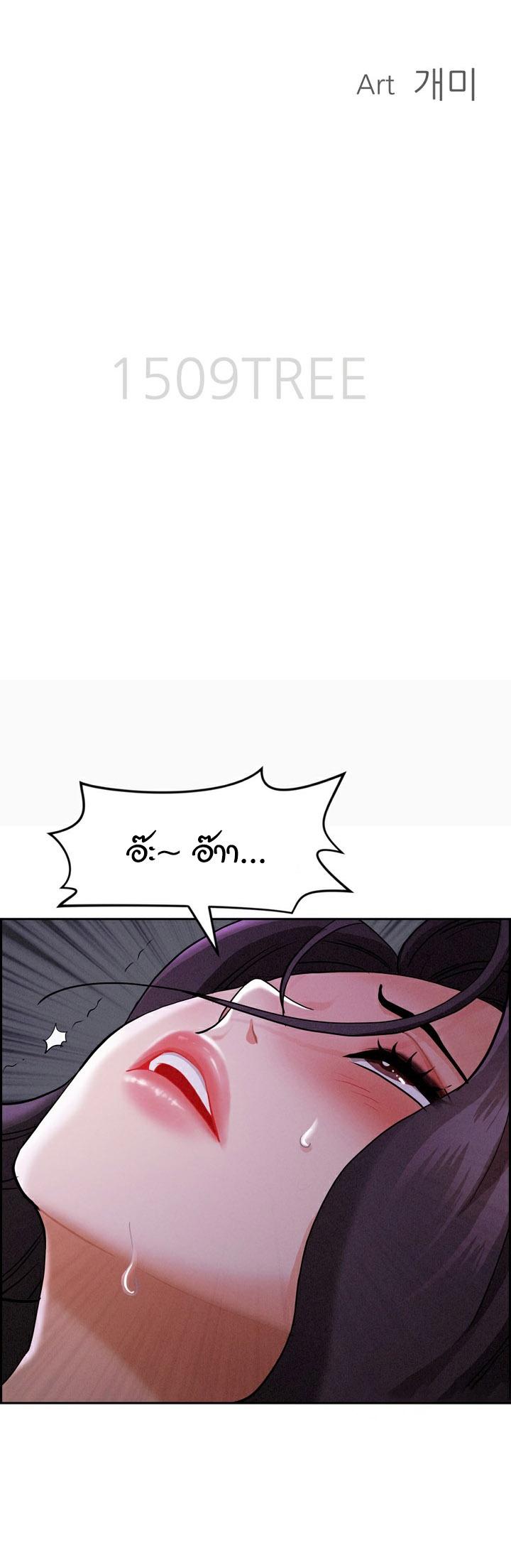 Doujin-Lc- อ่าน โดจิน มังฮวา เกาหลี ญี่ปุ่น จีน แปลไทย Milf Guard ตอนที่ 1 2 3 4 5 6 7 8 9 10 11 12 13 14 ฟรี ไม่มีโฆษณา อ่าน โดจิน Manhwa เกาหลี ญี่ปุ่น จีน เรามีครบ คัดมาให้เน้นๆ โดจิน 18+ รับประกันความฟินโดย  Doujin Lc