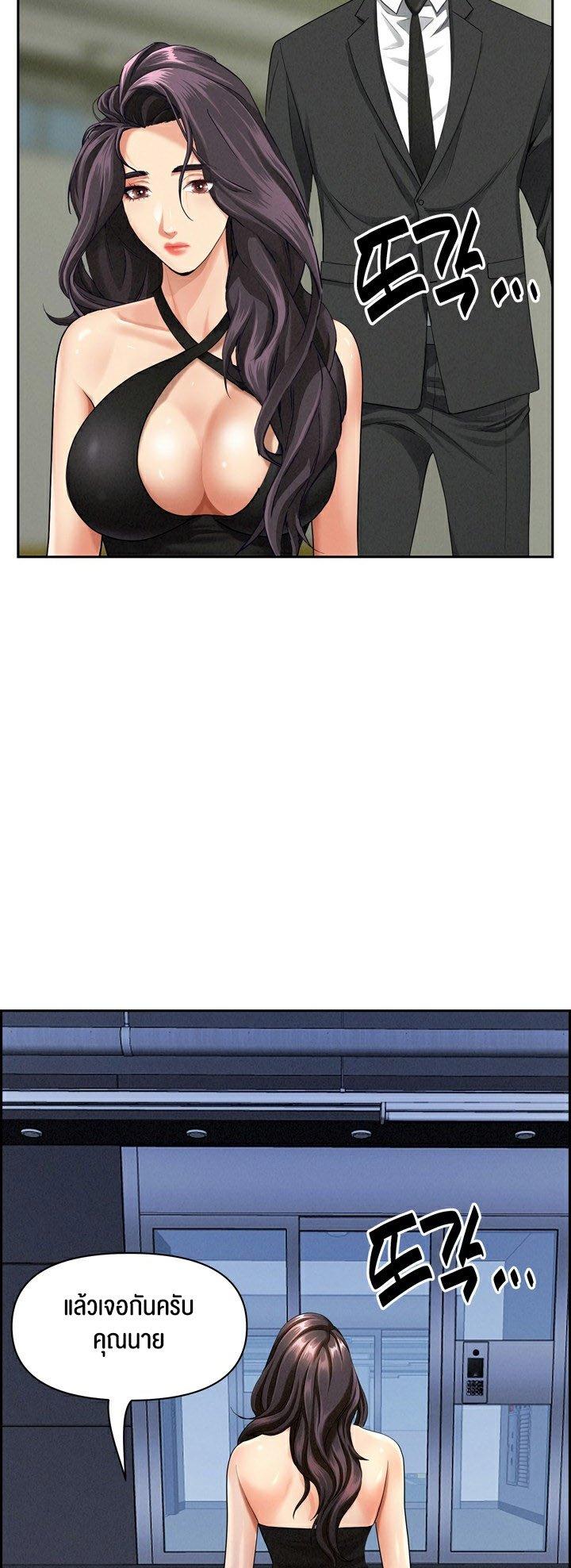 Doujin-Lc- อ่าน โดจิน มังฮวา เกาหลี ญี่ปุ่น จีน แปลไทย Milf Guard ตอนที่ 1 2 3 4 5 6 7 8 9 10 11 12 13 14 ฟรี ไม่มีโฆษณา อ่าน โดจิน Manhwa เกาหลี ญี่ปุ่น จีน เรามีครบ คัดมาให้เน้นๆ โดจิน 18+ รับประกันความฟินโดย  Doujin Lc