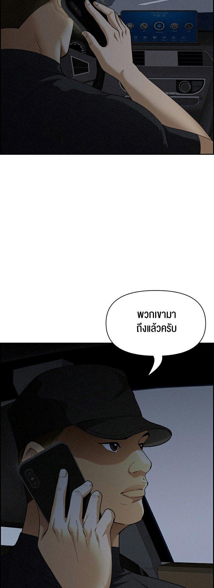 Doujin-Lc- อ่าน โดจิน มังฮวา เกาหลี ญี่ปุ่น จีน แปลไทย Milf Guard ตอนที่ 1 2 3 4 5 6 7 8 9 10 11 12 13 14 ฟรี ไม่มีโฆษณา อ่าน โดจิน Manhwa เกาหลี ญี่ปุ่น จีน เรามีครบ คัดมาให้เน้นๆ โดจิน 18+ รับประกันความฟินโดย  Doujin Lc