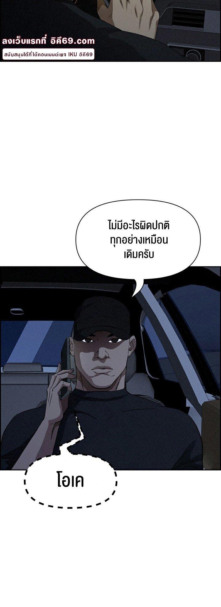 Doujin-Lc- อ่าน โดจิน มังฮวา เกาหลี ญี่ปุ่น จีน แปลไทย Milf Guard ตอนที่ 1 2 3 4 5 6 7 8 9 10 11 12 13 14 ฟรี ไม่มีโฆษณา อ่าน โดจิน Manhwa เกาหลี ญี่ปุ่น จีน เรามีครบ คัดมาให้เน้นๆ โดจิน 18+ รับประกันความฟินโดย  Doujin Lc
