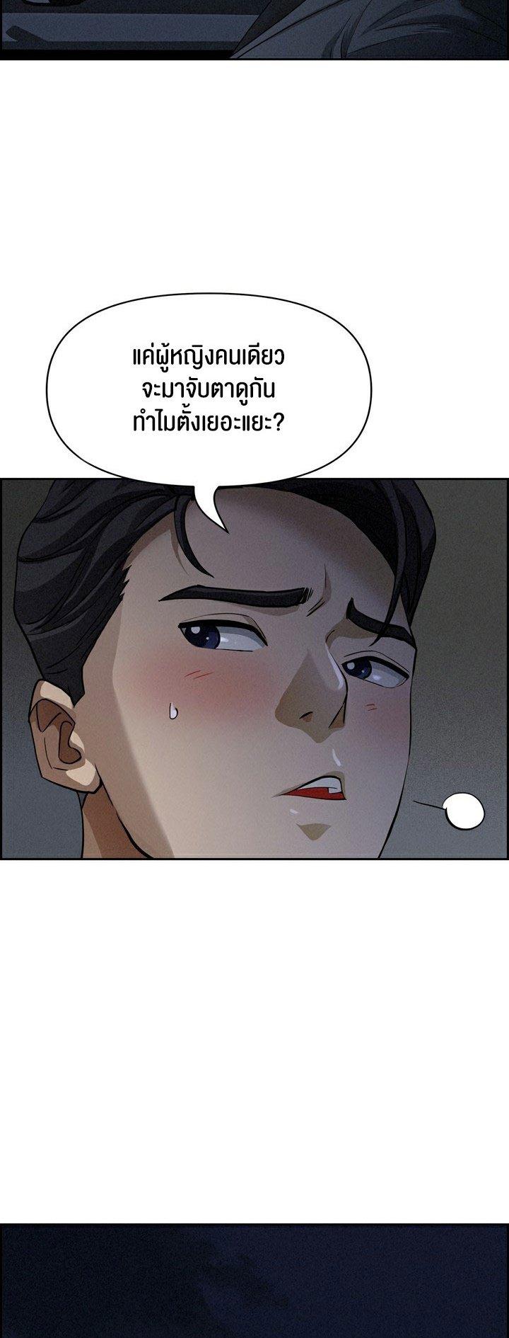 Doujin-Lc- อ่าน โดจิน มังฮวา เกาหลี ญี่ปุ่น จีน แปลไทย Milf Guard ตอนที่ 1 2 3 4 5 6 7 8 9 10 11 12 13 14 ฟรี ไม่มีโฆษณา อ่าน โดจิน Manhwa เกาหลี ญี่ปุ่น จีน เรามีครบ คัดมาให้เน้นๆ โดจิน 18+ รับประกันความฟินโดย  Doujin Lc