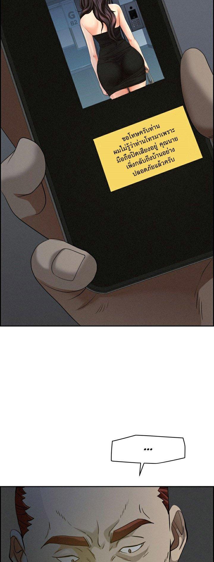 Doujin-Lc- อ่าน โดจิน มังฮวา เกาหลี ญี่ปุ่น จีน แปลไทย Milf Guard ตอนที่ 1 2 3 4 5 6 7 8 9 10 11 12 13 14 ฟรี ไม่มีโฆษณา อ่าน โดจิน Manhwa เกาหลี ญี่ปุ่น จีน เรามีครบ คัดมาให้เน้นๆ โดจิน 18+ รับประกันความฟินโดย  Doujin Lc