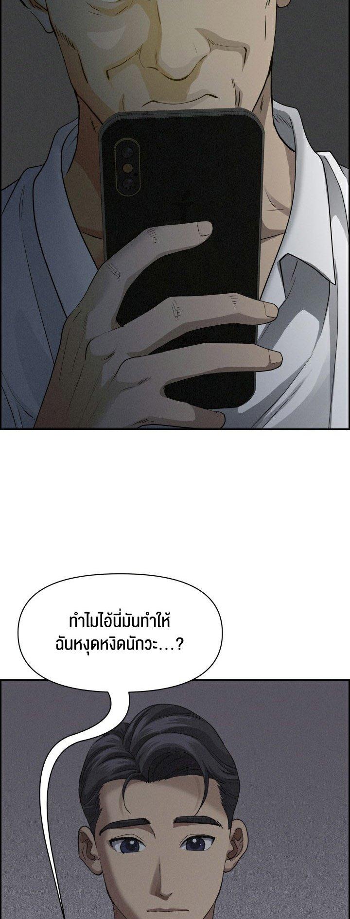 Doujin-Lc- อ่าน โดจิน มังฮวา เกาหลี ญี่ปุ่น จีน แปลไทย Milf Guard ตอนที่ 1 2 3 4 5 6 7 8 9 10 11 12 13 14 ฟรี ไม่มีโฆษณา อ่าน โดจิน Manhwa เกาหลี ญี่ปุ่น จีน เรามีครบ คัดมาให้เน้นๆ โดจิน 18+ รับประกันความฟินโดย  Doujin Lc