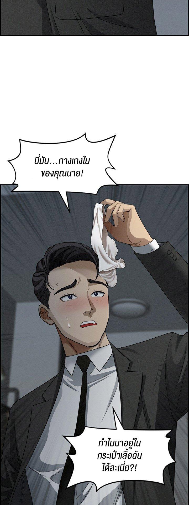 Doujin-Lc- อ่าน โดจิน มังฮวา เกาหลี ญี่ปุ่น จีน แปลไทย Milf Guard ตอนที่ 1 2 3 4 5 6 7 8 9 10 11 12 13 14 ฟรี ไม่มีโฆษณา อ่าน โดจิน Manhwa เกาหลี ญี่ปุ่น จีน เรามีครบ คัดมาให้เน้นๆ โดจิน 18+ รับประกันความฟินโดย  Doujin Lc