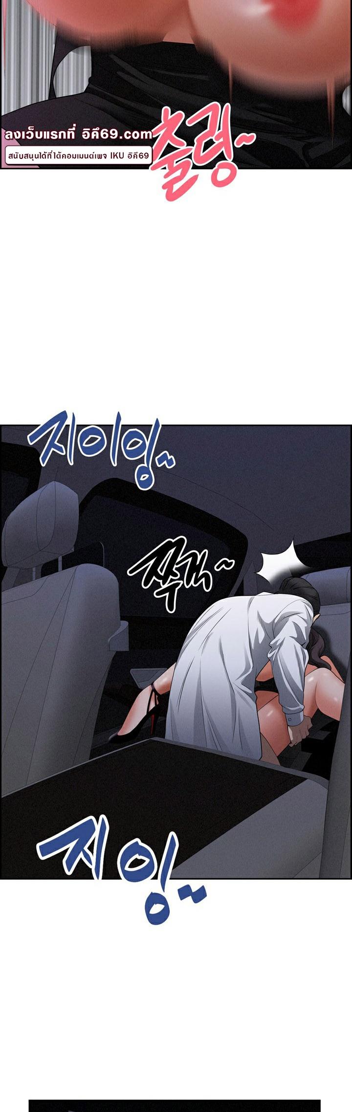 Doujin-Lc- อ่าน โดจิน มังฮวา เกาหลี ญี่ปุ่น จีน แปลไทย Milf Guard ตอนที่ 1 2 3 4 5 6 7 8 9 10 11 12 13 14 ฟรี ไม่มีโฆษณา อ่าน โดจิน Manhwa เกาหลี ญี่ปุ่น จีน เรามีครบ คัดมาให้เน้นๆ โดจิน 18+ รับประกันความฟินโดย  Doujin Lc
