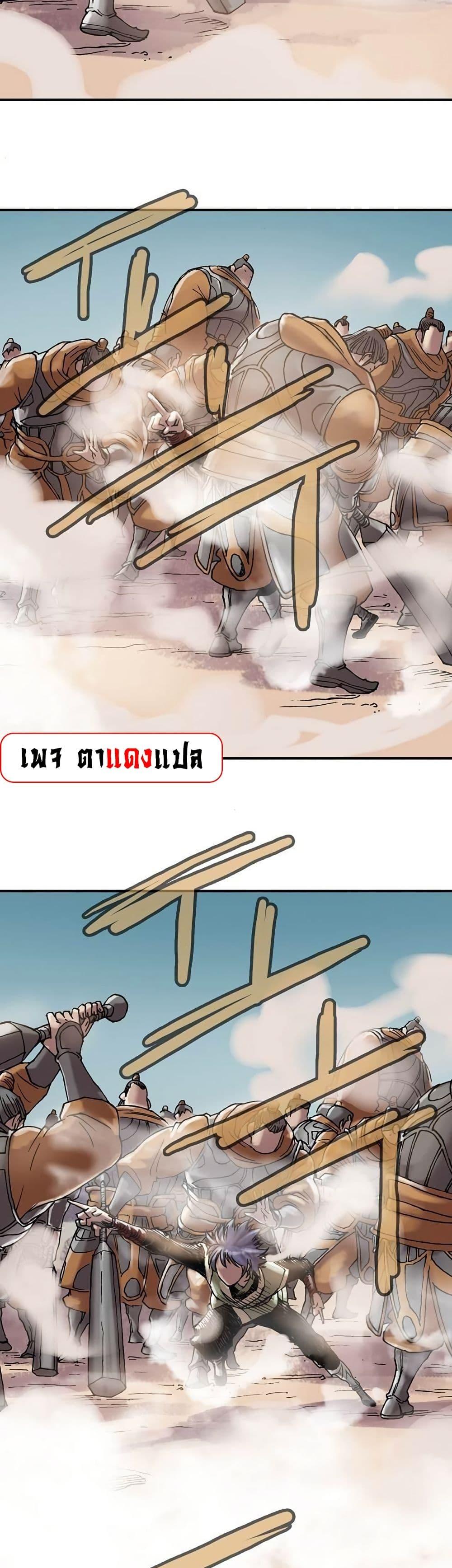 Manga-lc-com อ่านมังงะ อ่านการ์ตูน ออนไลน์ ฟรี Fists of Invincibility ตอนที่ 1 2 3 4 5 6 7 8 9 10 11 12 13 14 ฟรี ไม่มีโฆษณา Manga-lc - อ่าน มังงะ อ่าน การ์ตูน ออนไลน์ อ่านมังงะ ฟรี