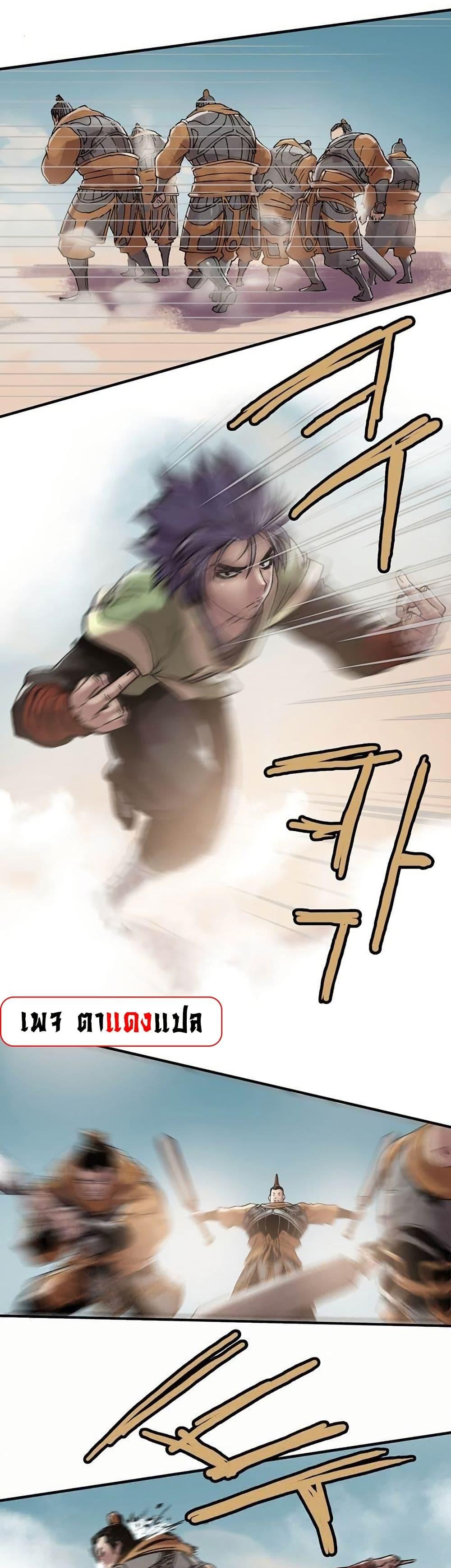Manga-lc-com อ่านมังงะ อ่านการ์ตูน ออนไลน์ ฟรี Fists of Invincibility ตอนที่ 1 2 3 4 5 6 7 8 9 10 11 12 13 14 ฟรี ไม่มีโฆษณา Manga-lc - อ่าน มังงะ อ่าน การ์ตูน ออนไลน์ อ่านมังงะ ฟรี