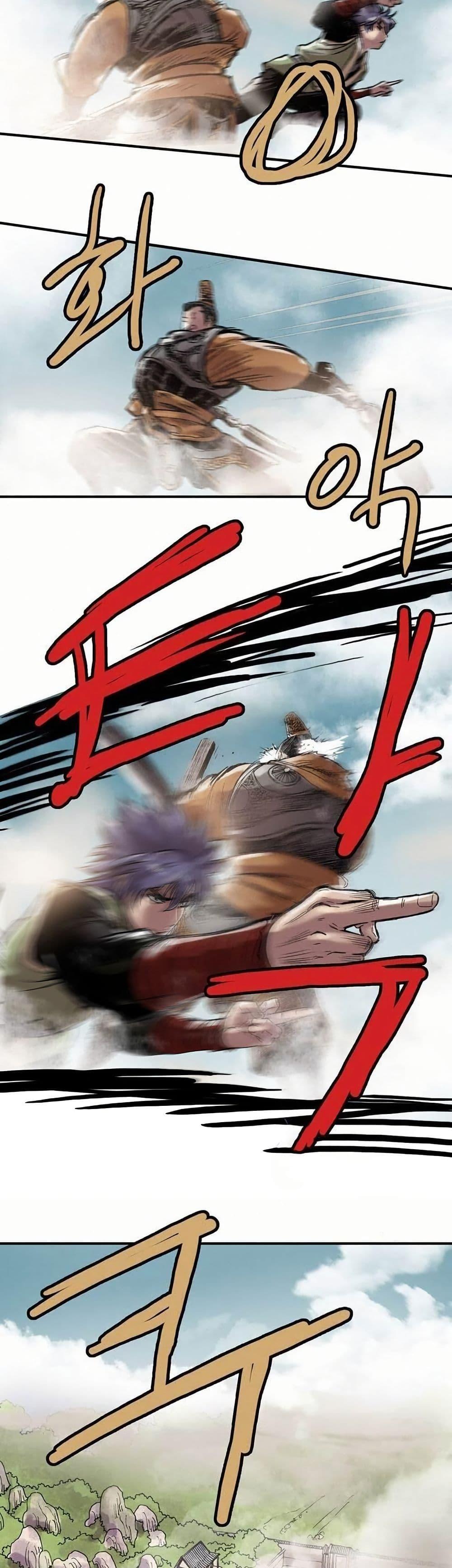 Manga-lc-com อ่านมังงะ อ่านการ์ตูน ออนไลน์ ฟรี Fists of Invincibility ตอนที่ 1 2 3 4 5 6 7 8 9 10 11 12 13 14 ฟรี ไม่มีโฆษณา Manga-lc - อ่าน มังงะ อ่าน การ์ตูน ออนไลน์ อ่านมังงะ ฟรี